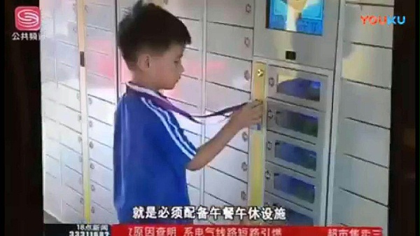 學(xué)生快餐柜取餐